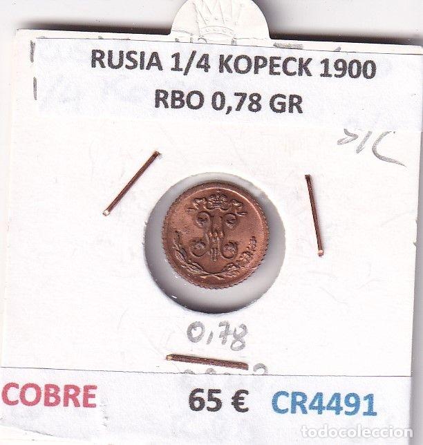 Moedas antigas da Europa: CR4491 MONEDA RUSIA 1/4 KOPECK 1900 RBO 0,78 GR COBRE