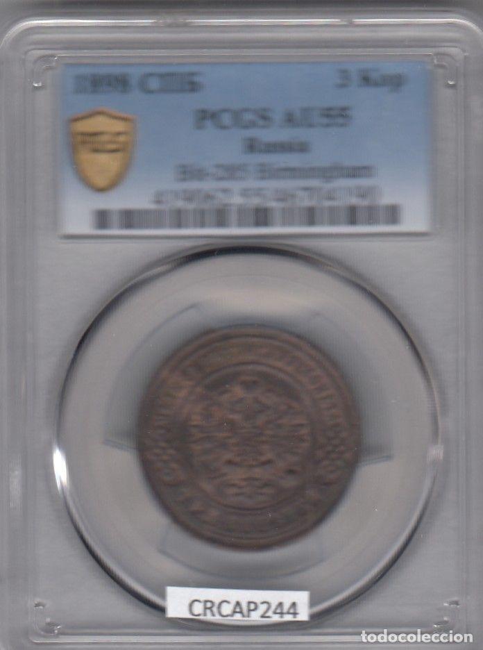 Monete antiche di Europa: CRCAP244 MONEDA RUSIA 3 KOPECKS 1898 AU55