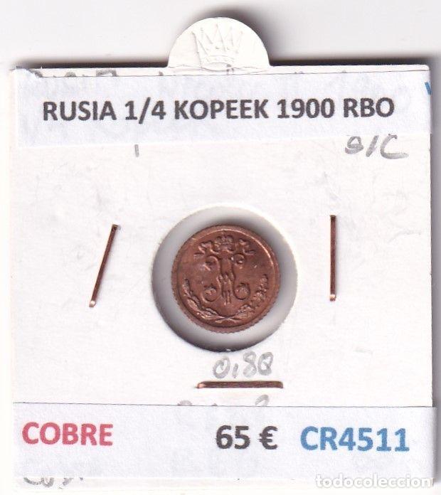 Monete antiche di Europa: CR4511 MONEDA RUSIA 1/4 KOPECK 1900 RBO COBRE