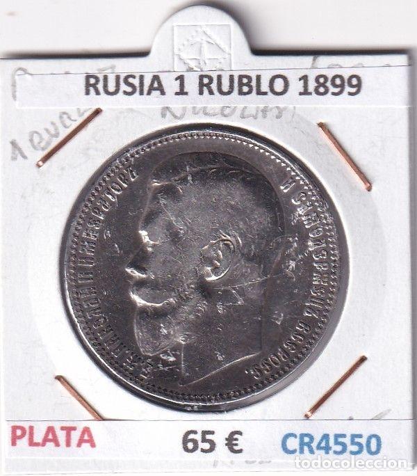 Monete antiche di Europa: CR4550 MONEDA RUSIA 1 RUBLO 1899 ZAR NICOLAS PLATA