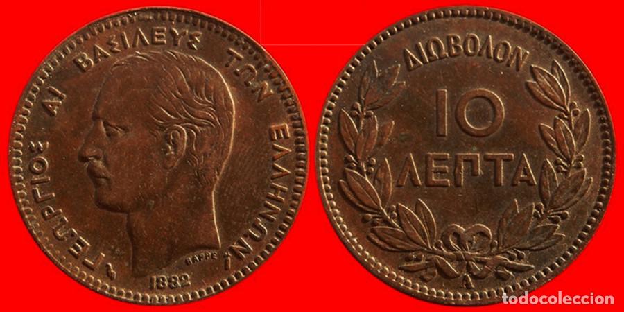 Monedas antiguas de Europa: GRECIA - 10 LEPTA - 1882.A - E.B.C. - ESCASA - REF: KM#55