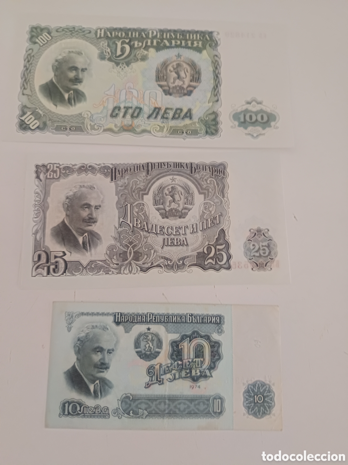 Monedas antiguas de Europa: 3 Billetes Bulgaria. Llevas A&ntilde;os 1951 y 1974