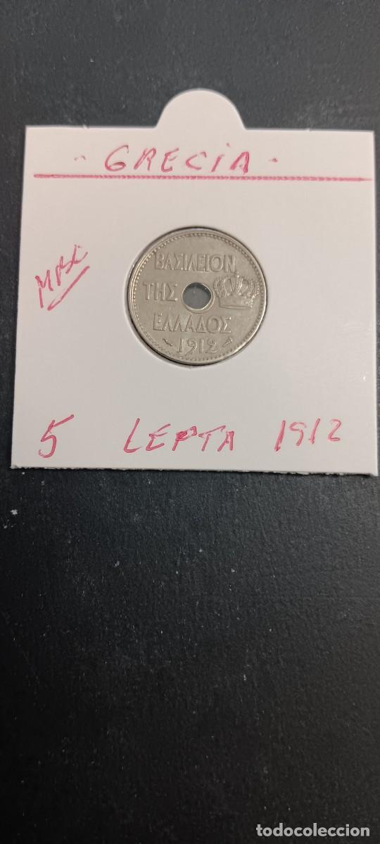 Monedas antiguas de Europa: GRECIA 5 LEPTA 1912 MBC KM=62 (NIQUEL)