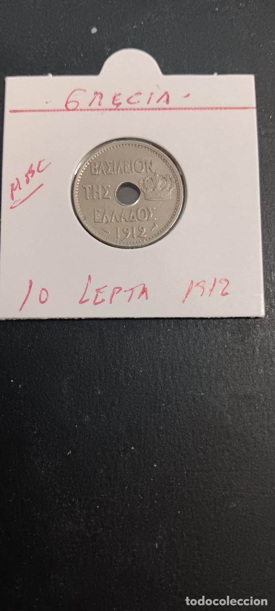 Monedas antiguas de Europa: GRECIA 10 LEPTA 1912 MBC KM=63 (NIQUEL)