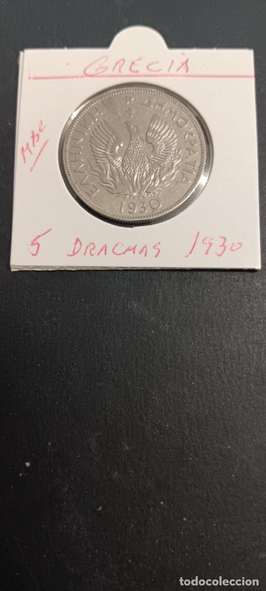 Monedas antiguas de Europa: GRECIA 5 DRACMAS 1930 MBC KM=71.1 (NIQUEL)