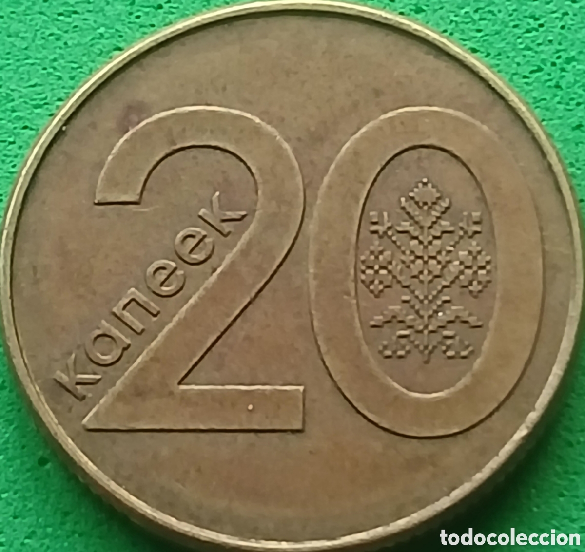 Monedas antiguas de Europa: Bielorrusia 20 kopeks 2009 km#565