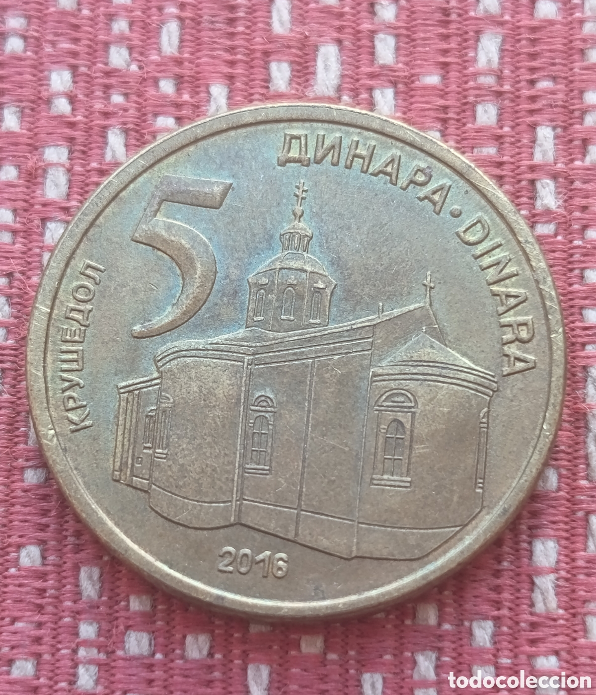 Monete antiche di Europa: Serbia 5 Dinara 2016