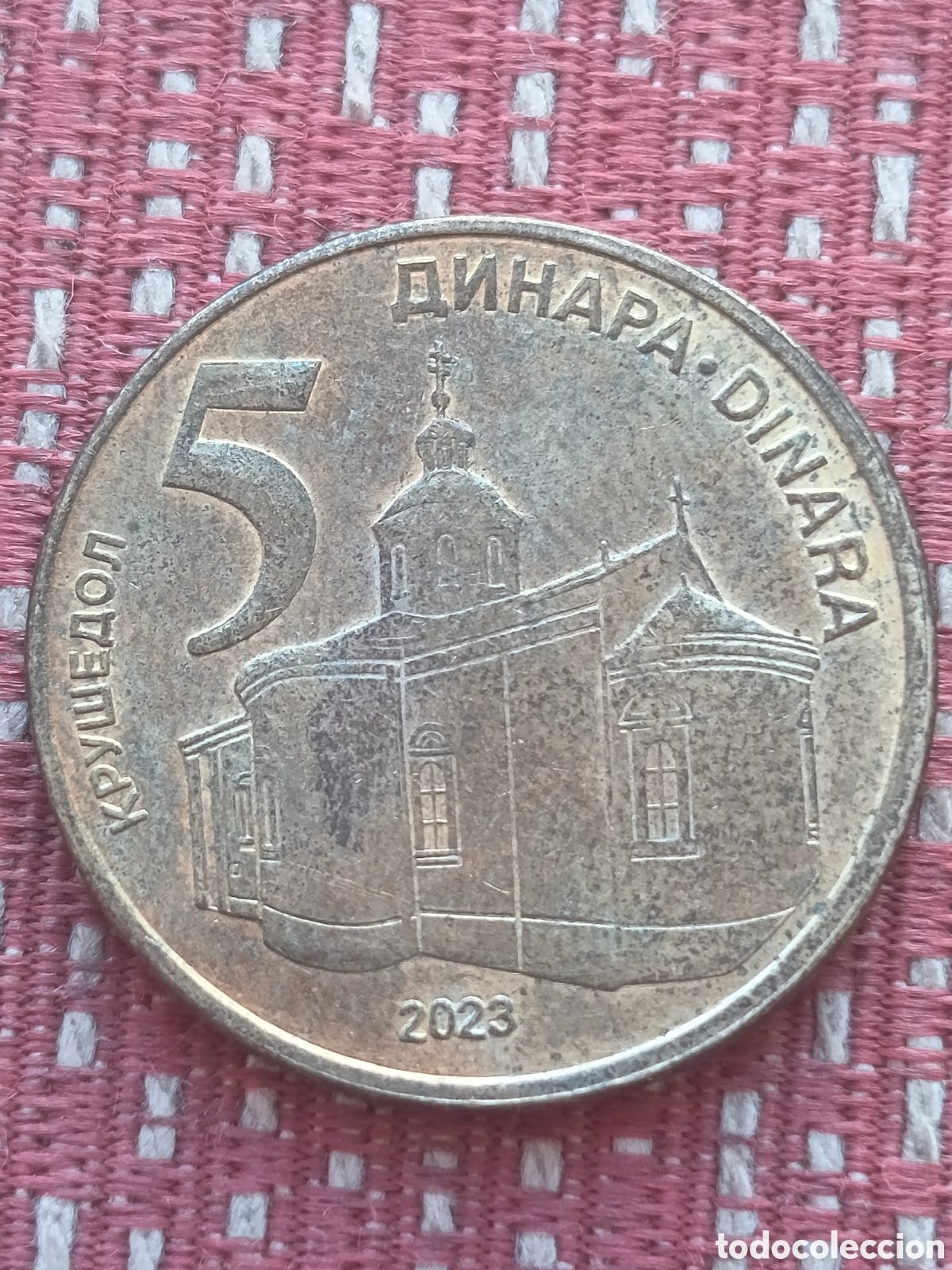 Monedas antiguas de Europa: Serbia 5 Dinara 2023