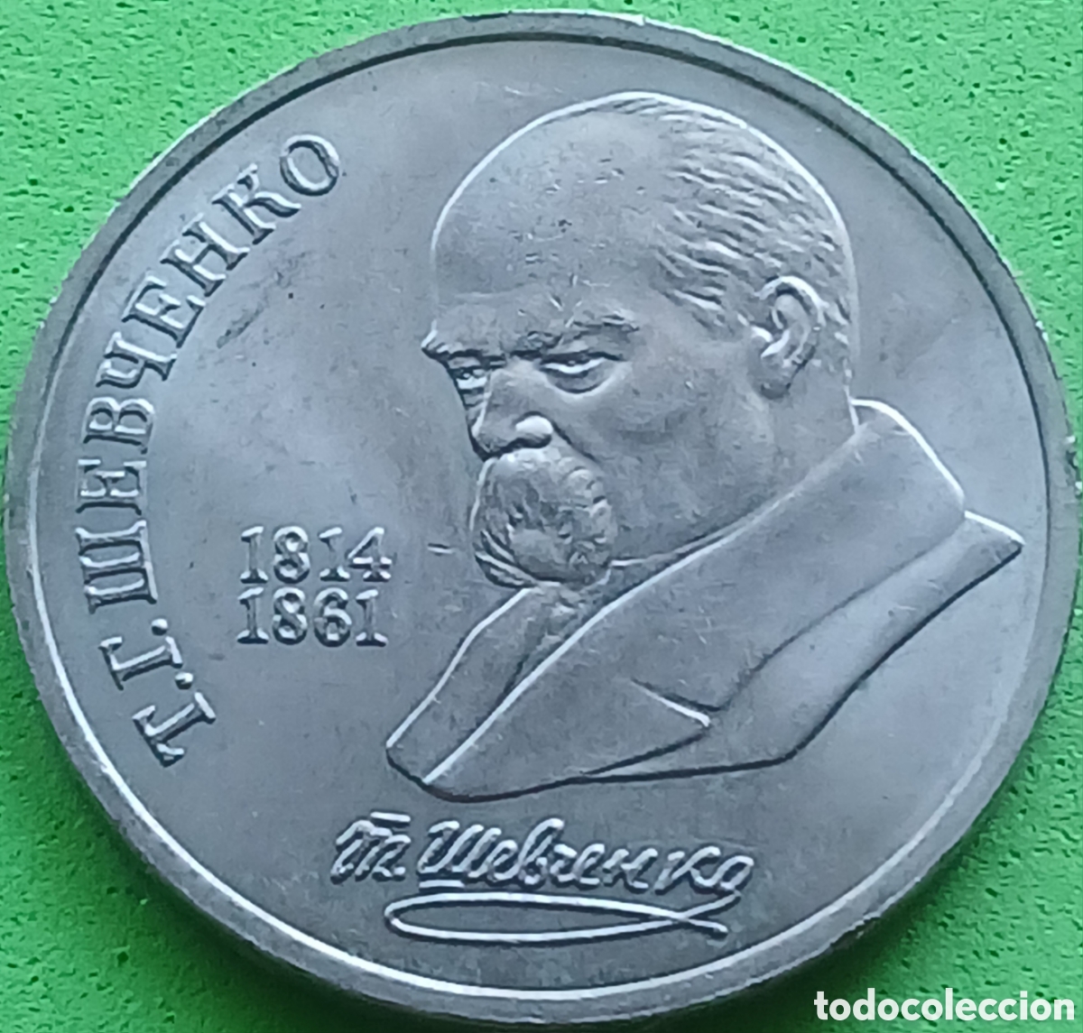 Monedas antiguas de Europa: Rusia 1 rublo 1989 Y#235 Taras Shevchenko
