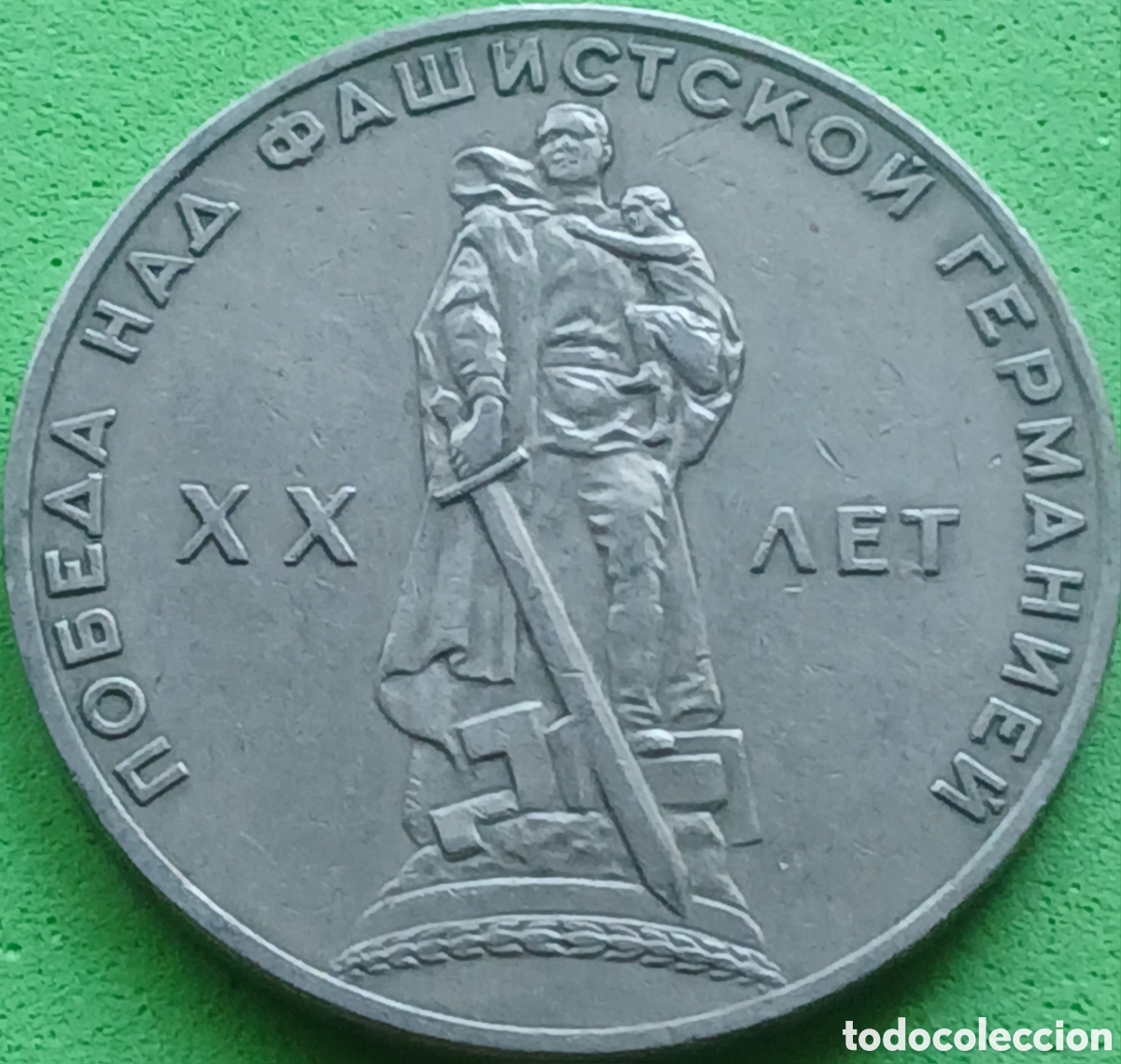 Monedas antiguas de Europa: Rusia 1 rublo 1965 Y#135 Segunda Guerra Mundial