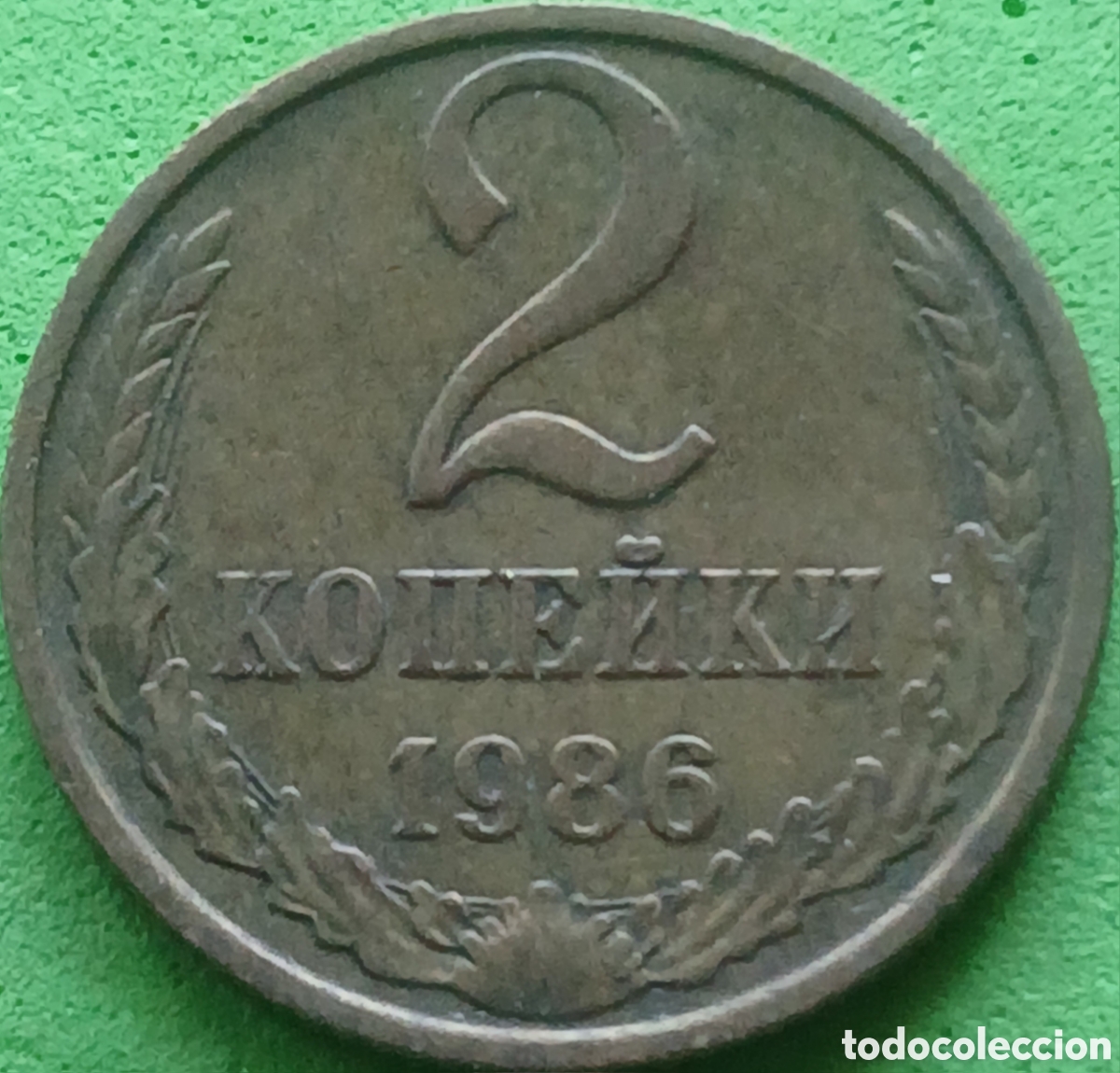 Monedas antiguas de Europa: Rusia 2 kopeks 1986 Y#127a