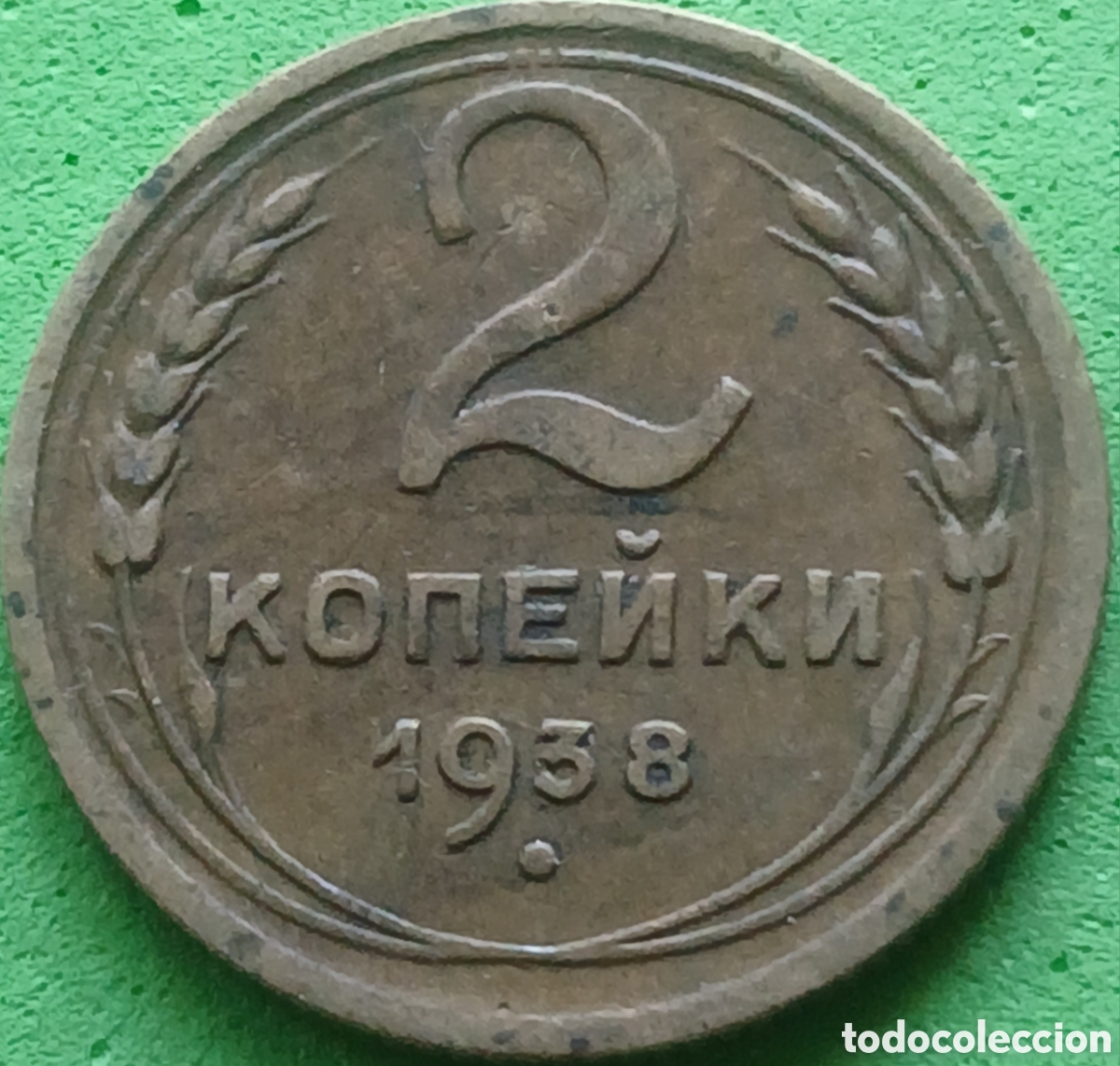 Monedas antiguas de Europa: Rusia 2 kopeks 1938 Y#106