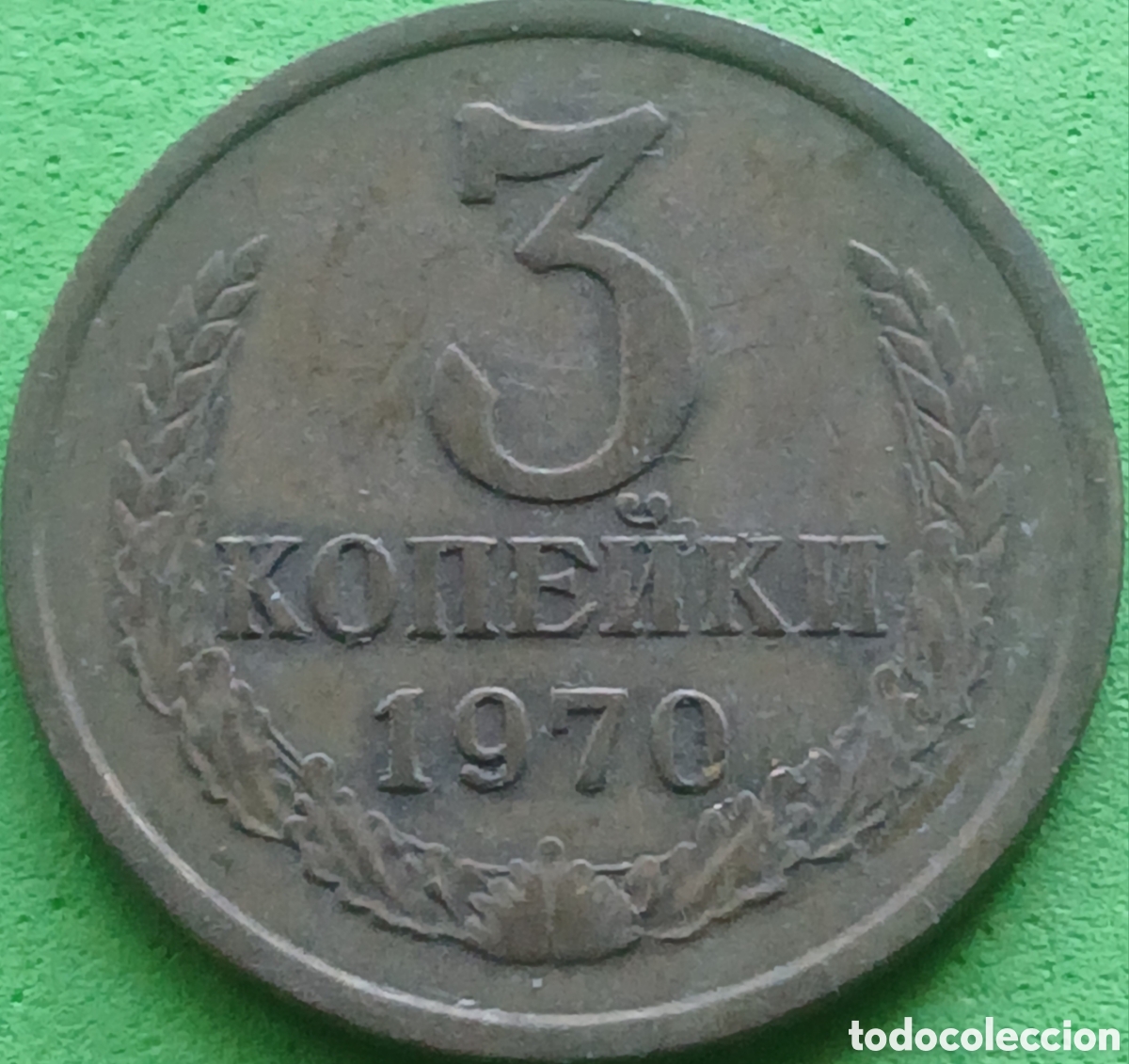 Monedas antiguas de Europa: Rusia 3 kopeks 1970 Y#128a