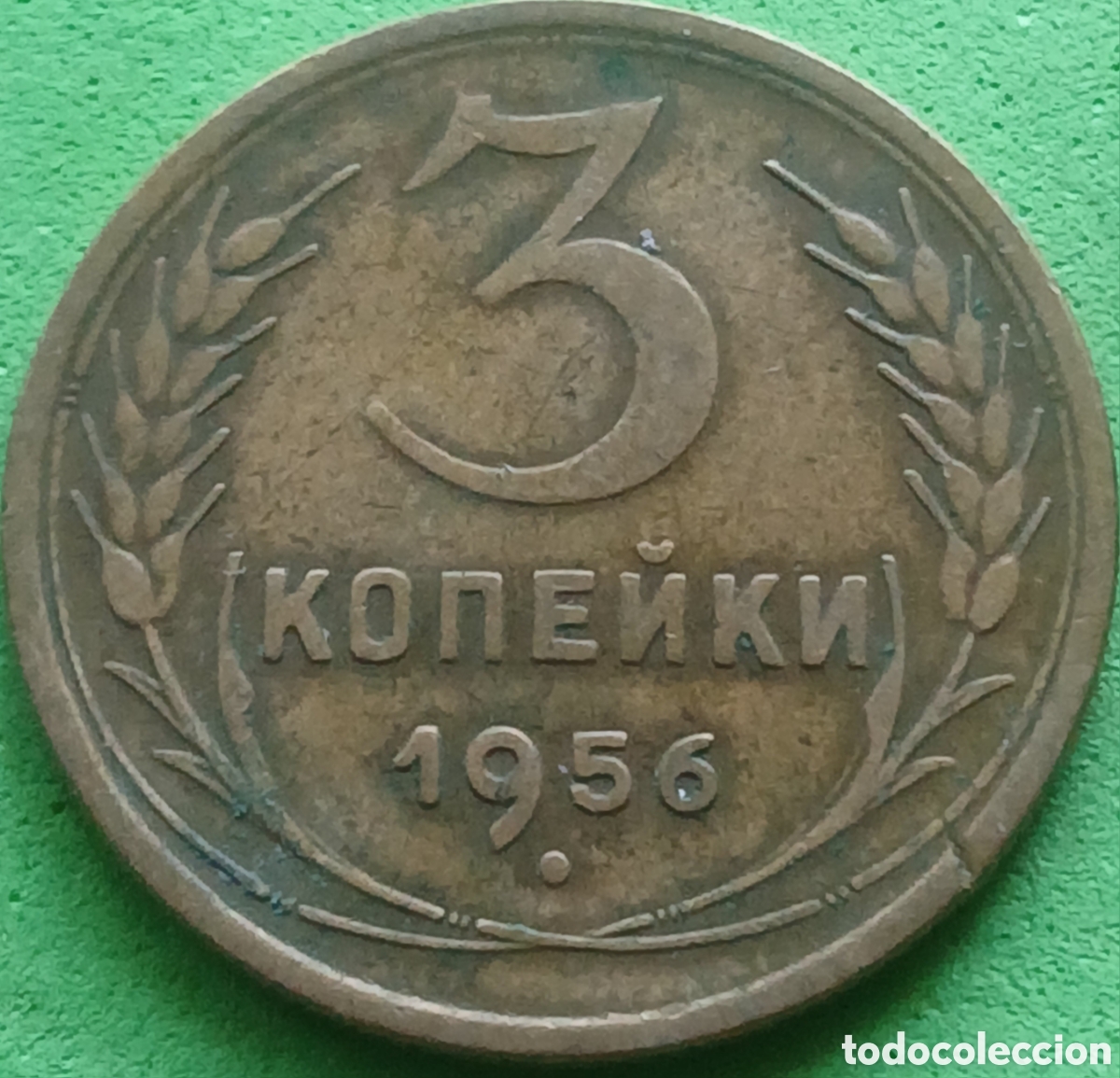 Monedas antiguas de Europa: Rusia 3 kopeks 1956 Y#114