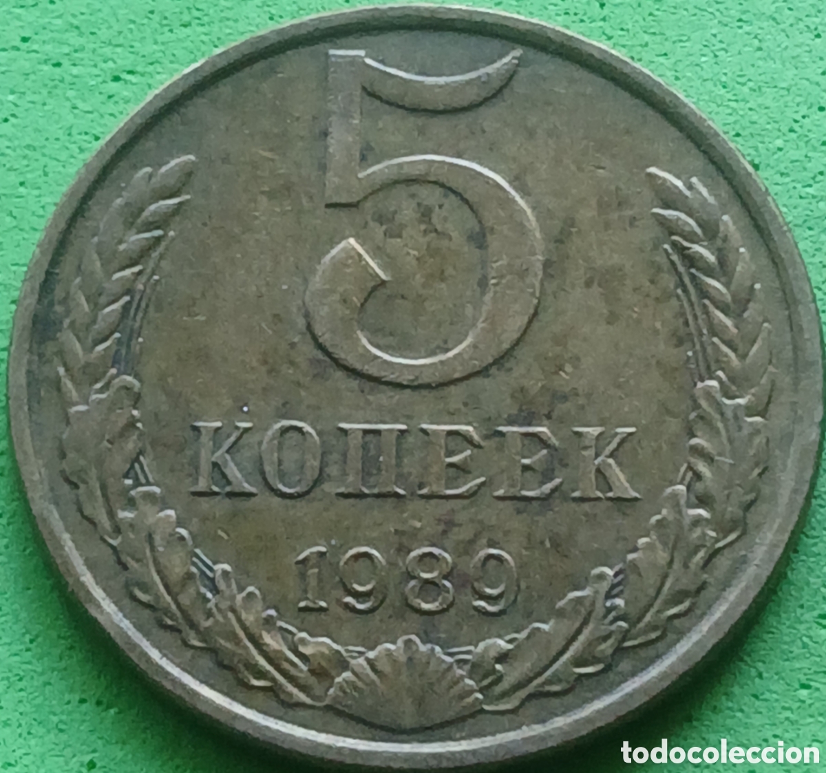 Monedas antiguas de Europa: Rusia 5 kopeks 1989 Y#129a