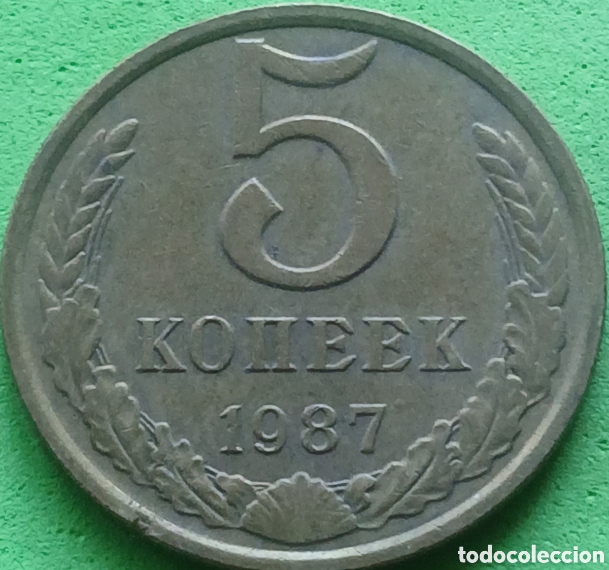 Monedas antiguas de Europa: Rusia 5 kopeks 1987 Y#129a