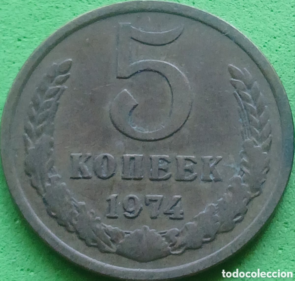 Monedas antiguas de Europa: Rusia 5 kopeks 1974 Y#129a