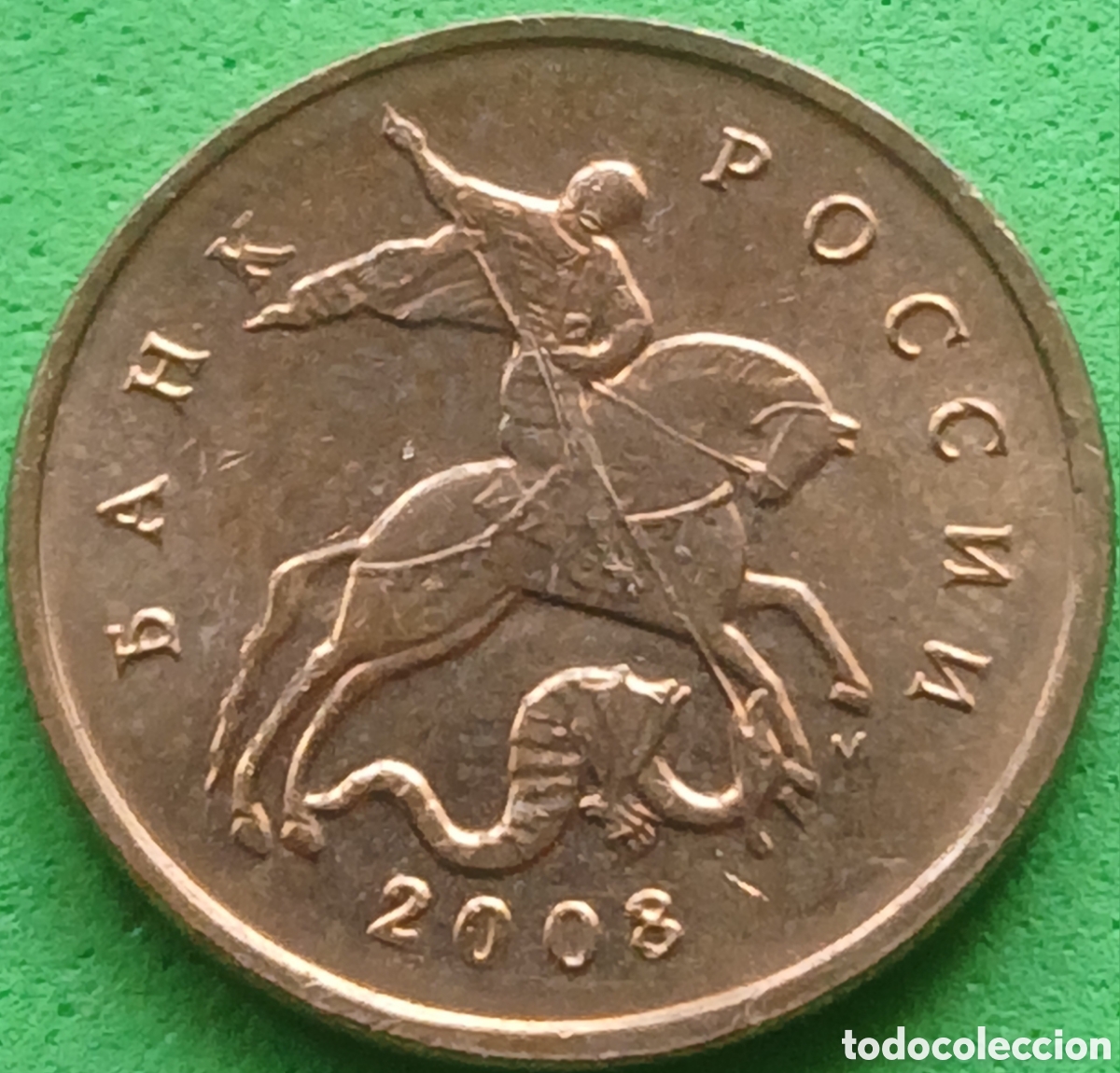 Monedas antiguas de Europa: Rusia 10 kopeks 2008 Y#602a Mosc&uacute;