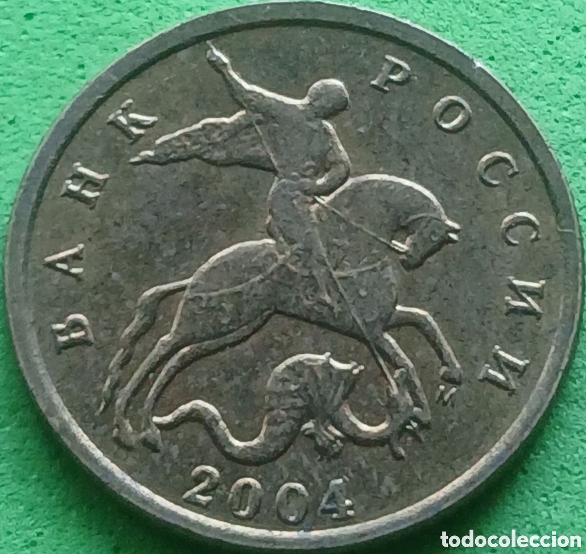 Monedas antiguas de Europa: Rusia 10 kopeks 2004 Y#602 Mosc&uacute;