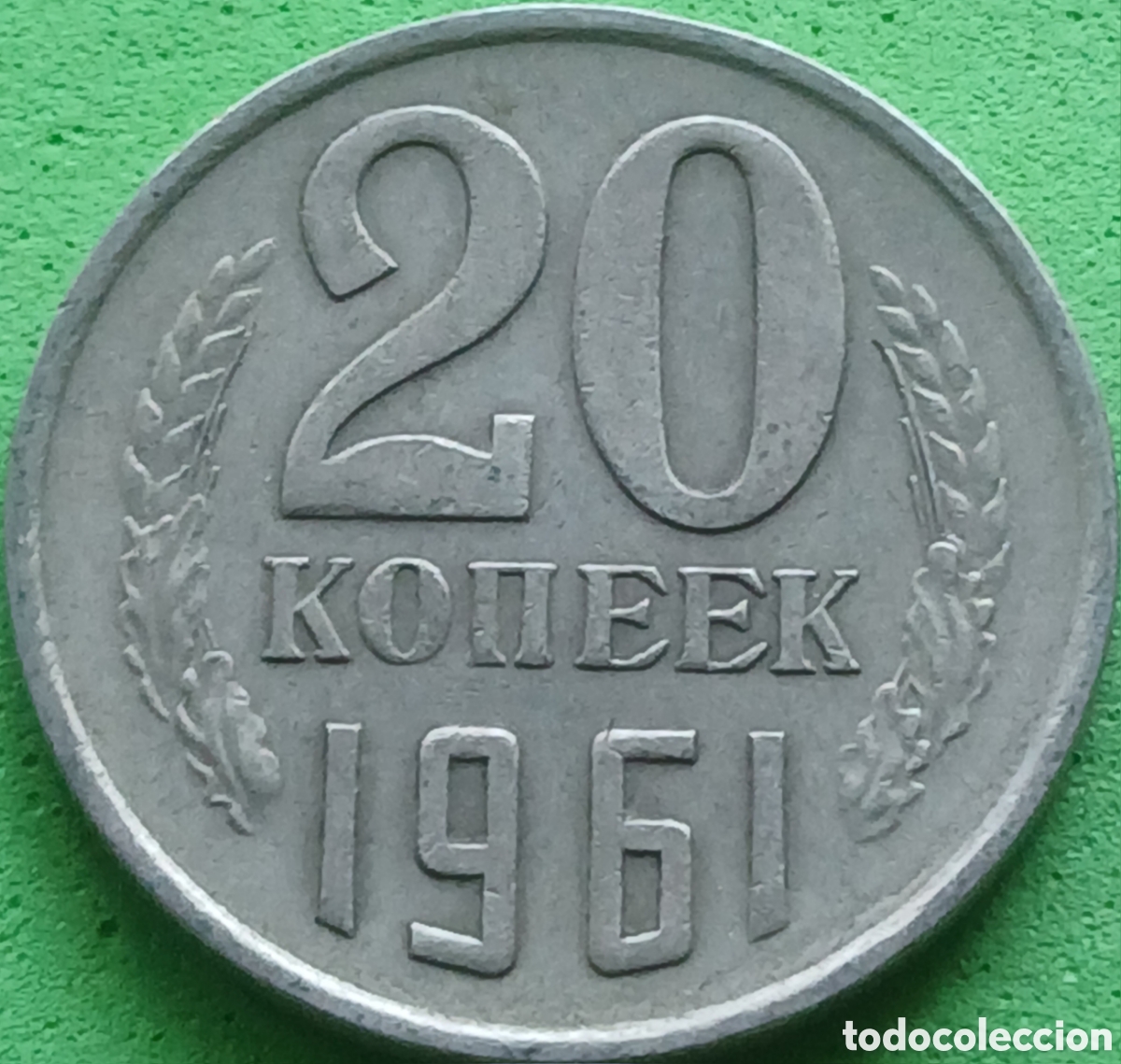 Monedas antiguas de Europa: Rusia 20 kopeks 1961 Y#132