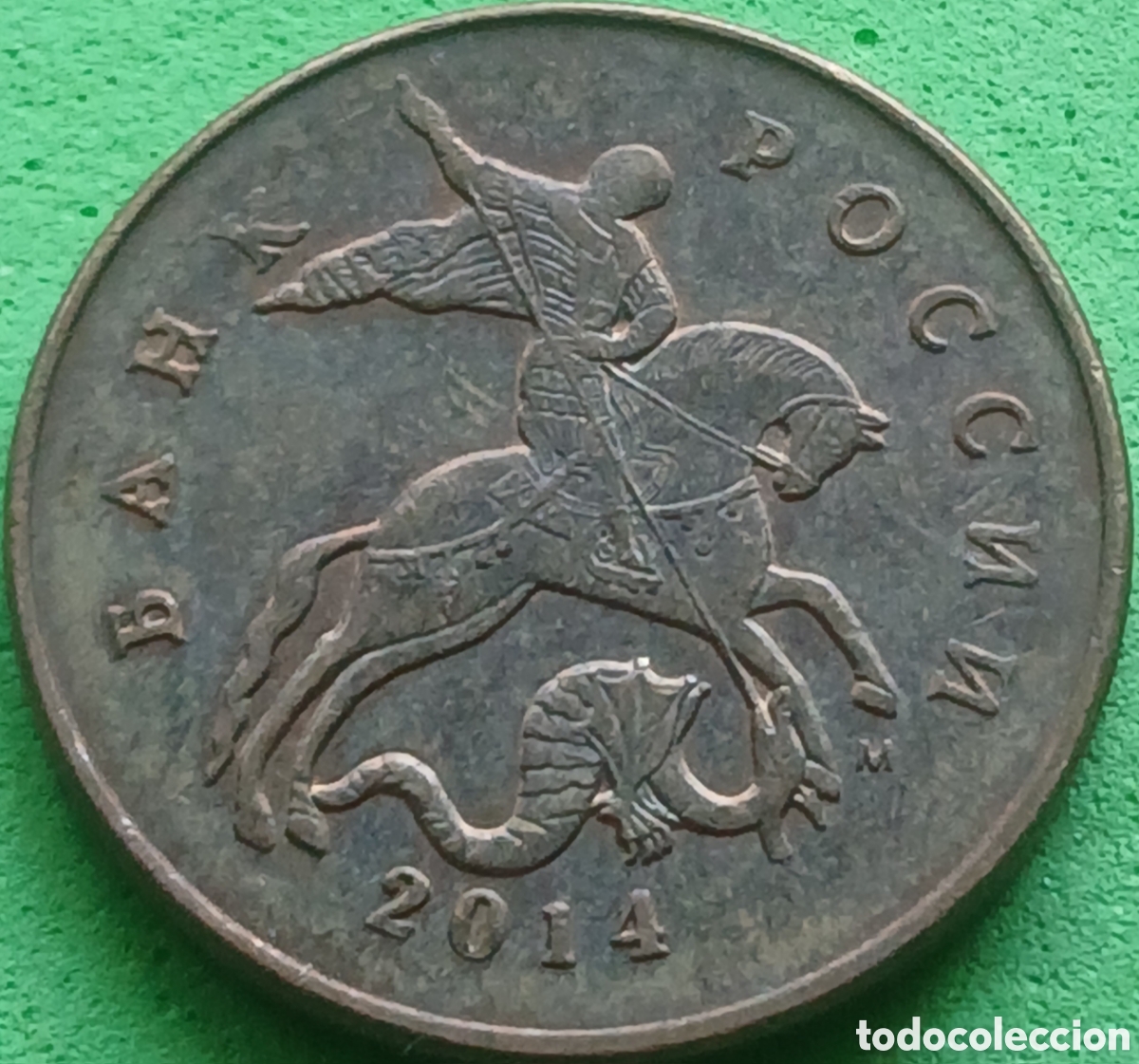Monedas antiguas de Europa: Rusia 50 kopeks 2014 Y#603a