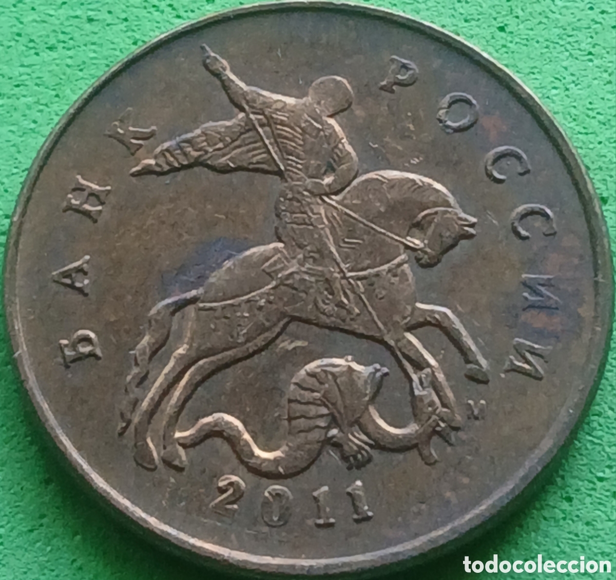 Monedas antiguas de Europa: Rusia 50 kopeks 2011 Y#603a