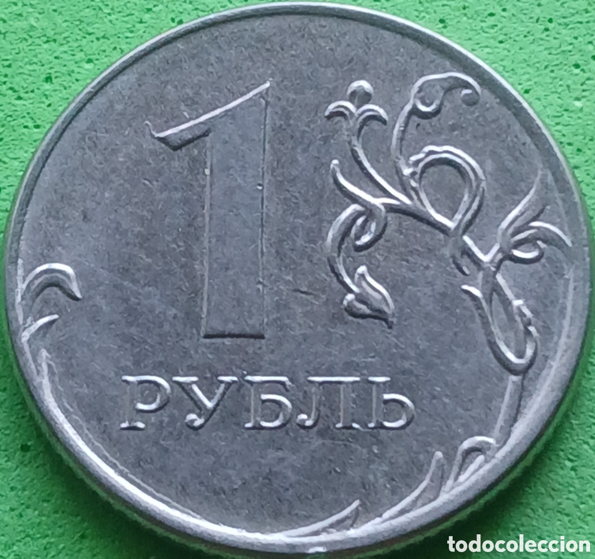 Monedas antiguas de Europa: Rusia 1 rublo 2020 UC#1