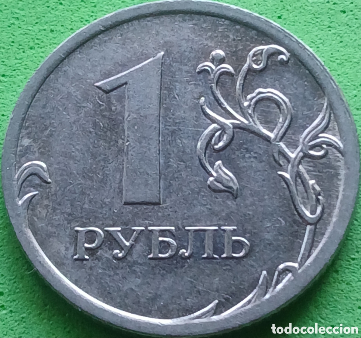 Monedas antiguas de Europa: Rusia 1 rublo 2009 Y#833a Mosc&uacute;