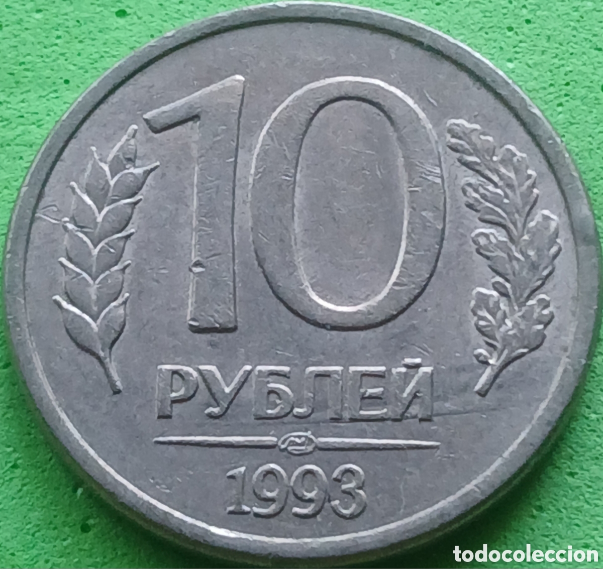Monedas antiguas de Europa: Rusia 10 rublos 1993 Y#313a Leningrado/ magn&eacute;tica