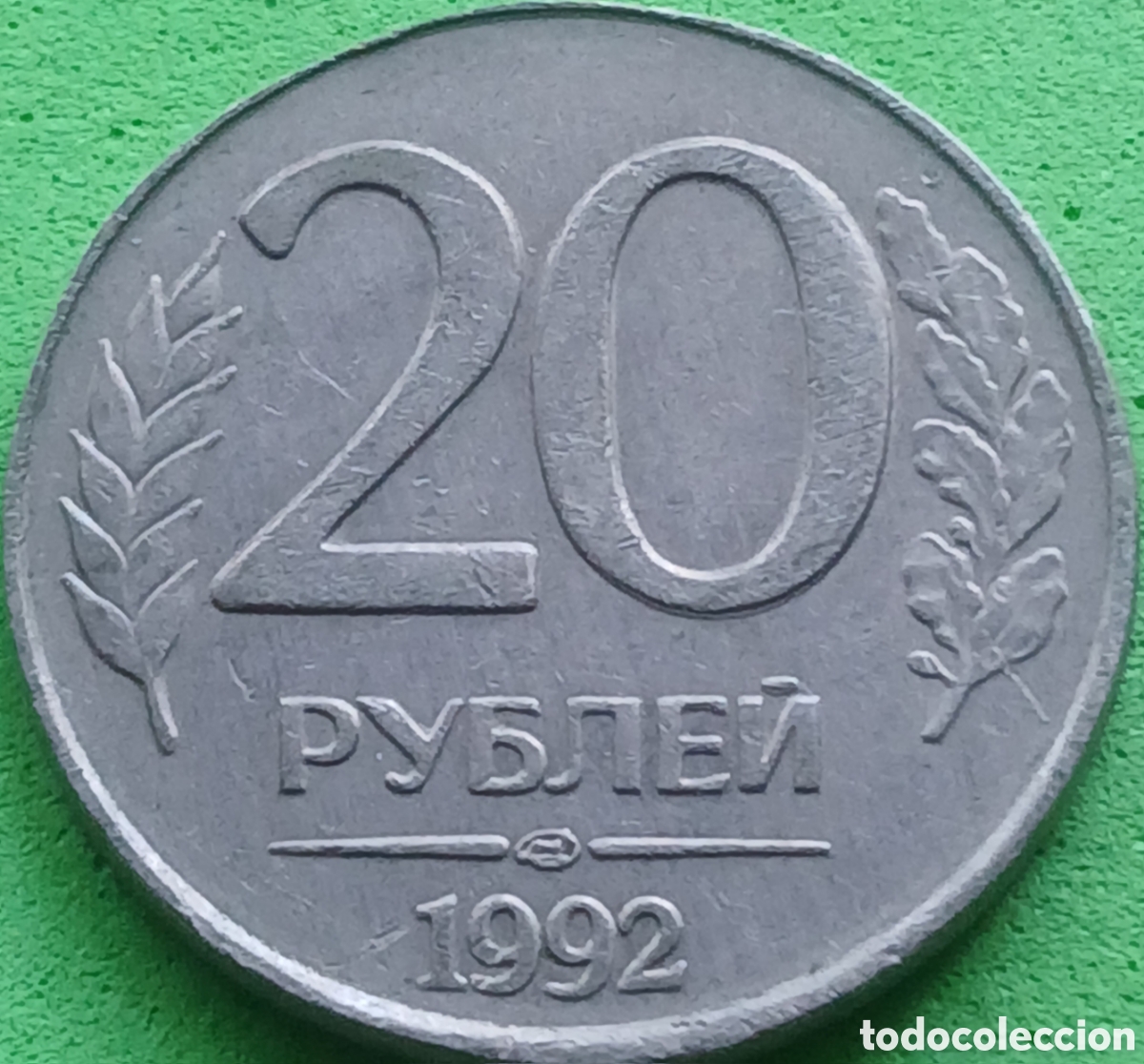 Monedas antiguas de Europa: Rusia 20 rublos 1992 Y#314 Leningrado
