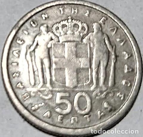 Monedas antiguas de Europa: Grecia, 50 Lepta 1964 (Constantino II) KM#80./ Usada, bonita, la de las fotos.