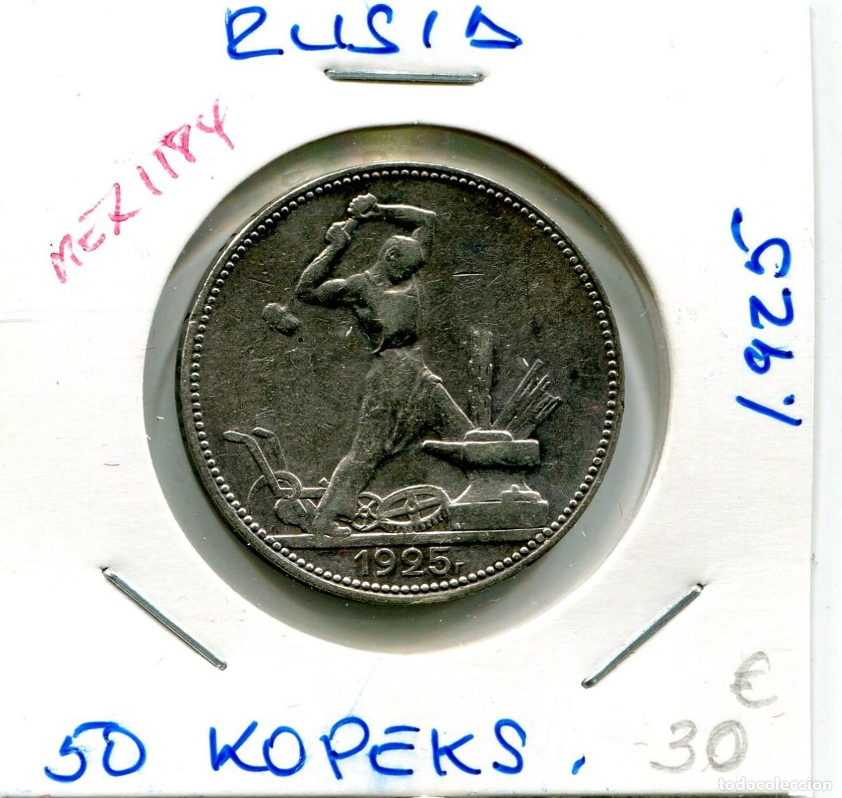 Monedas antiguas de Europa: 50 KOPEKS A&Ntilde;O 1925 RUSIA ( MEX1184 )
