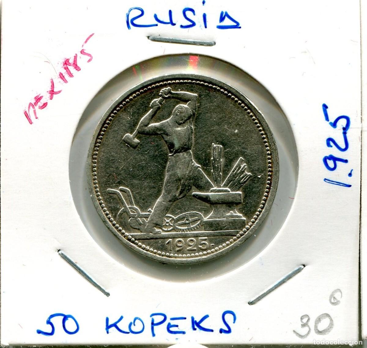 Monedas antiguas de Europa: 50 KOPEKS A&Ntilde;O 1925 RUSIA ( MEX1185 )