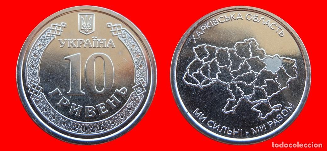 Monedas antiguas de Europa: 10 HRYVEN 2026 KHARKOV SIN CIRCULAR UCRANIA-9110SC