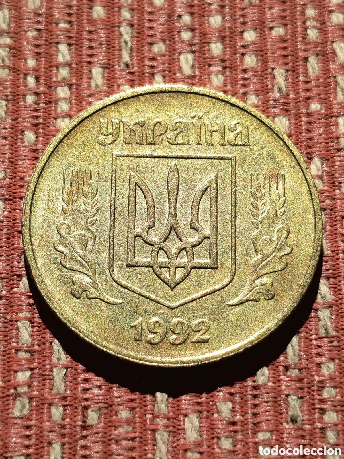 Monedas antiguas de Europa: Ucrania 50 Kopiyok 1992