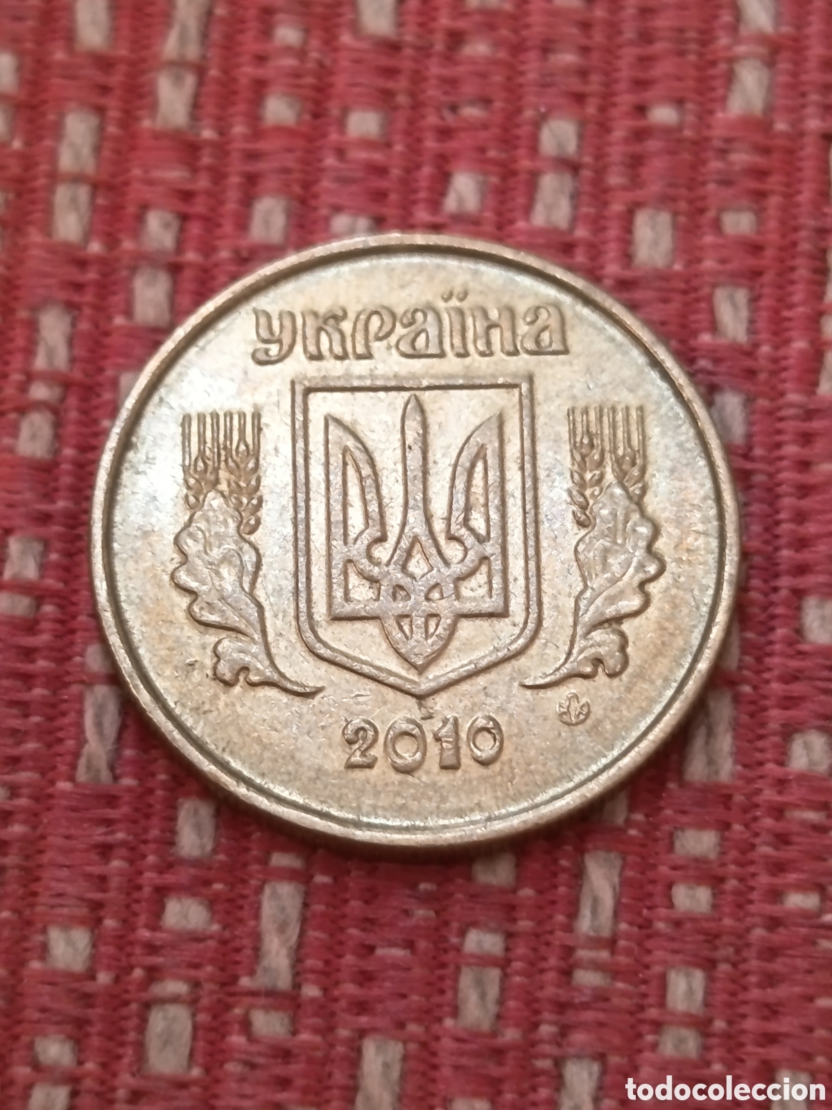Monedas antiguas de Europa: Ucrania 10 Kopiyok 2010