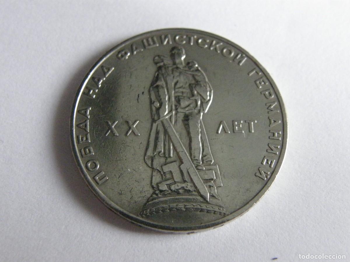 Monedas antiguas de Europa: Rusia &ndash; 1 Rublo 1965, Vig&eacute;simo Aniversario de la Victoria - Soldado del Parque Treptow