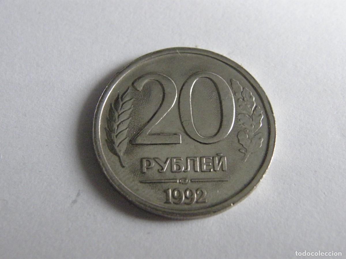 Monedas antiguas de Europa: Rusia &ndash; 20 Rublos 1992, Banco de Rusia - Ceca LMD (Leningrado) - Cupron&iacute;quel