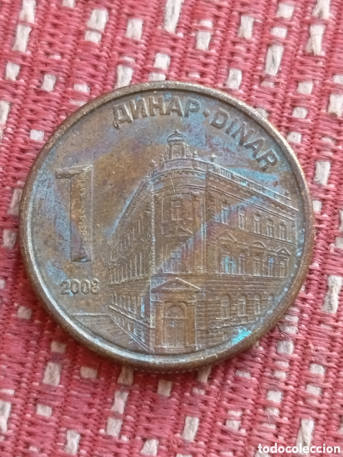 Monedas antiguas de Europa: Serbia 1 Dinar 2009 Dinar