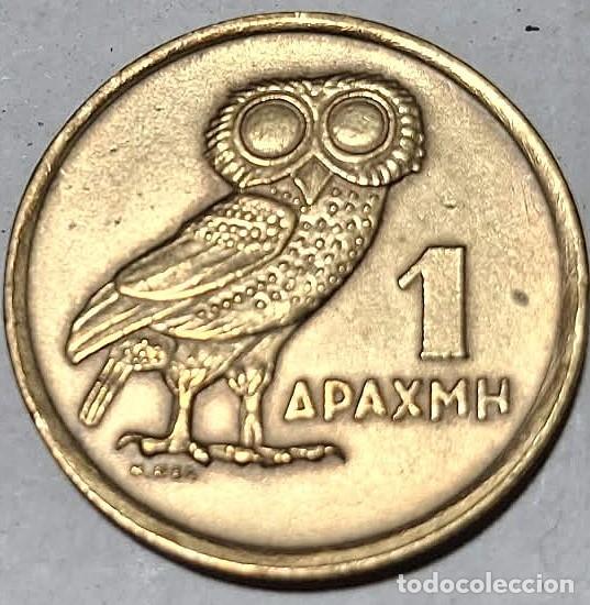 Monedas antiguas de Europa: Grecia, 1 Dracma 1973 (Junta Militar) KM#89./ Usada, bonita, la de las fotos.