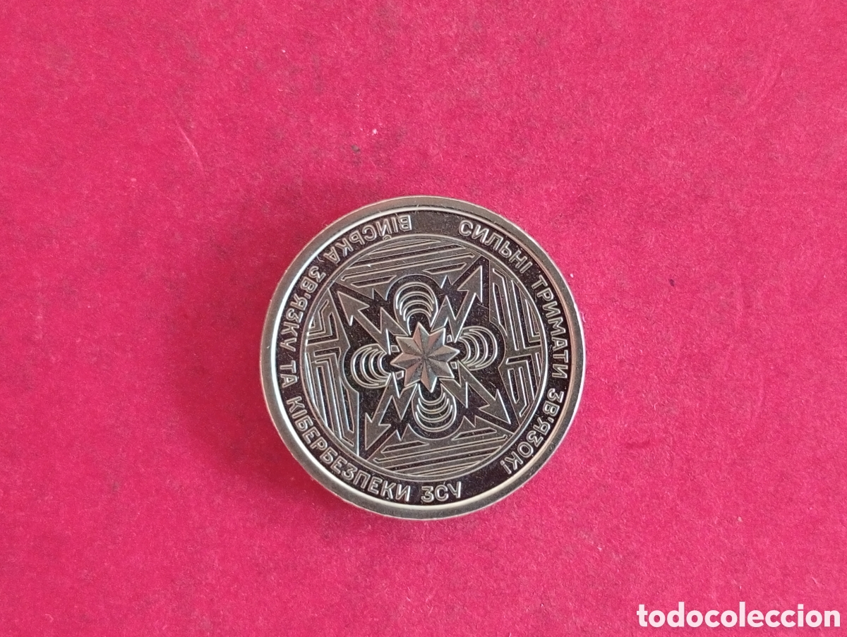 Monedas antiguas de Europa: 10 hryven de Ucrania 2024 conmemorativa