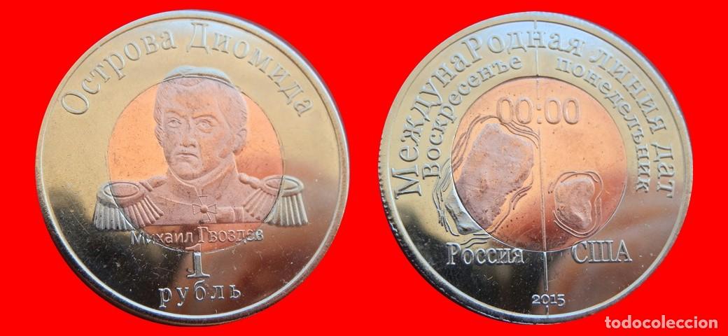 Monedas antiguas de Europa: 1 RUBLO 2015 SIN CIRCULAR ISLAS DIOMEDES-9774SC