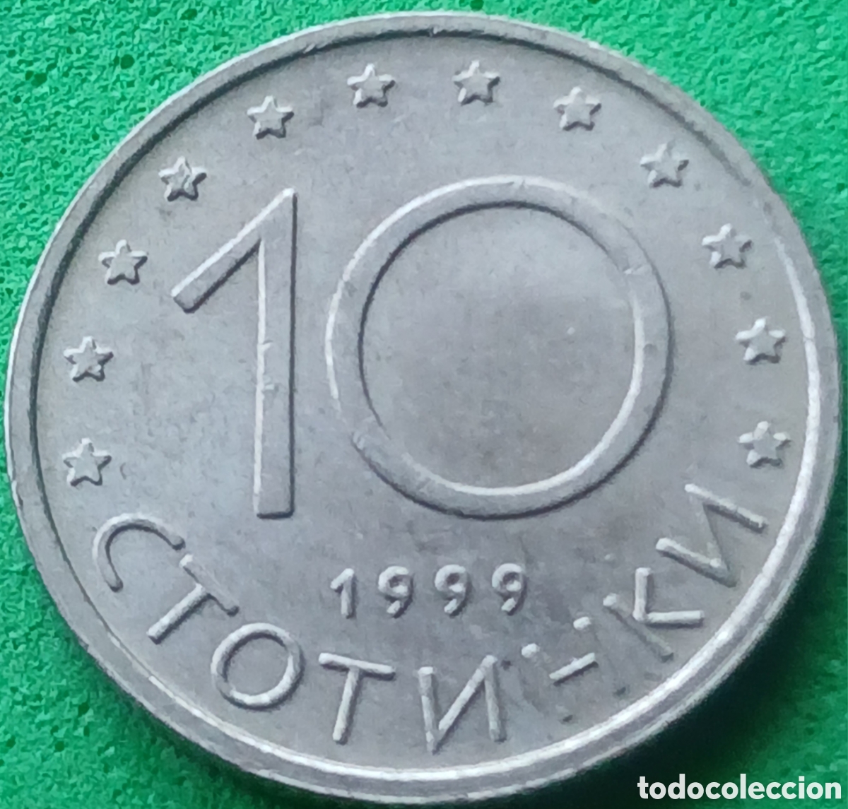 Monedas antiguas de Europa: Bulgaria 10 stotinki 1999 km#240