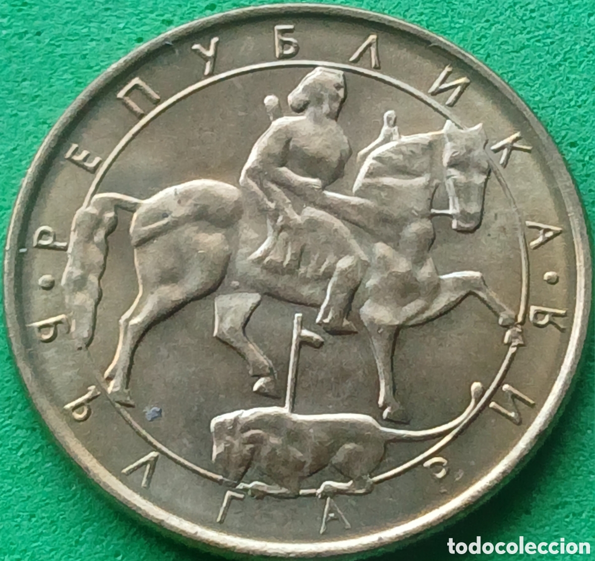 Monedas antiguas de Europa: Bulgaria 2 leva 1992 km#203 - Foto 2
