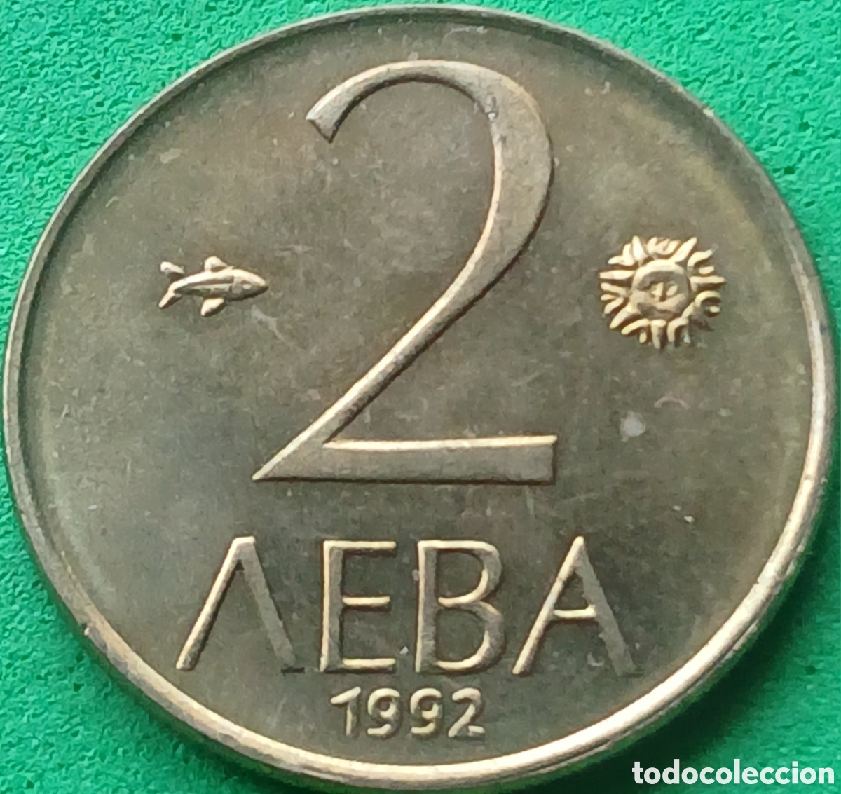 Monedas antiguas de Europa: Bulgaria 2 leva 1992 km#203