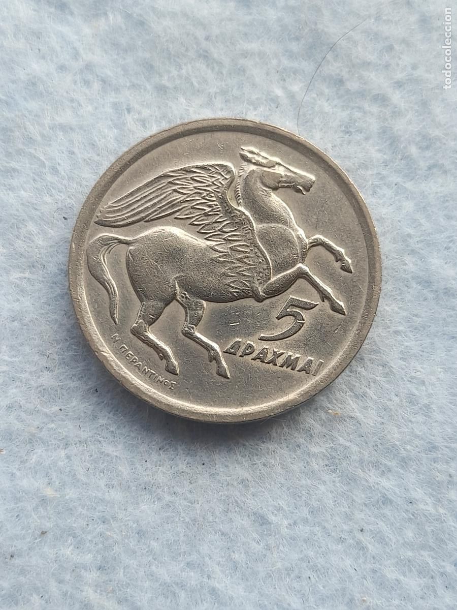 Old Coins of Europe: Grecia. 5 Dracmas. A&ntilde;o 1973.