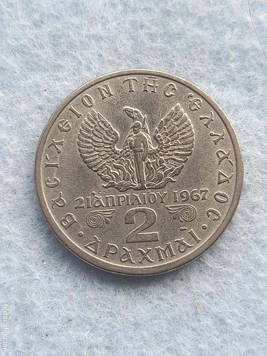 Moedas antigas da Europa: Grecia. 2 Dracmas. A&ntilde;o 1971.