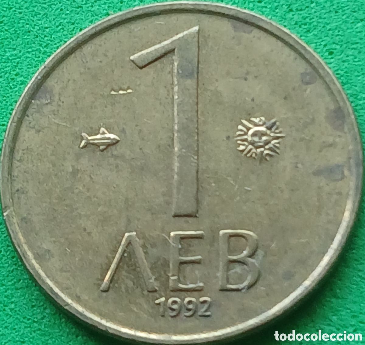 Monedas antiguas de Europa: Bulgaria 1 lev 1992 km#202