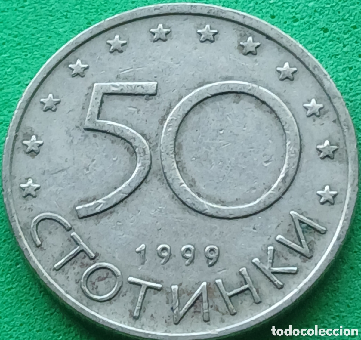 Monedas antiguas de Europa: Bulgaria 50 stotinki 1999 km#242