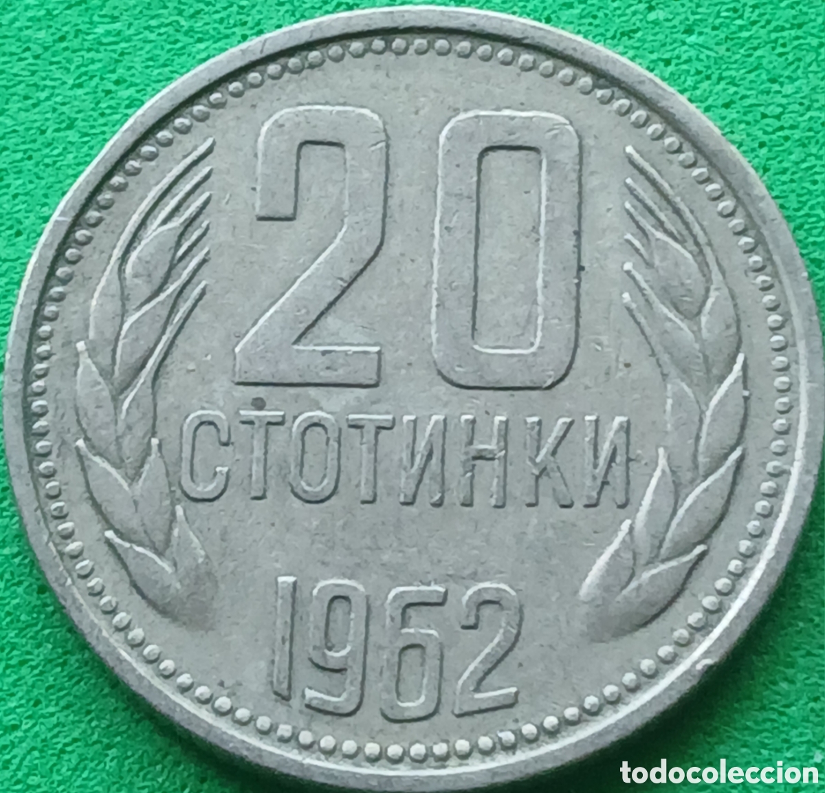 Monedas antiguas de Europa: Bulgaria 20 stotinki 1962 km#63